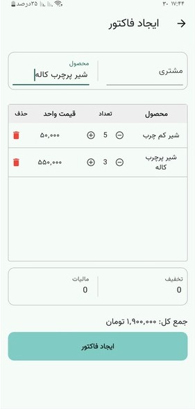 گزارش‌های مالی آناهید
